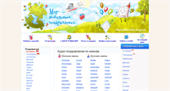 Desktop Screenshot of mymobcards.org.ua